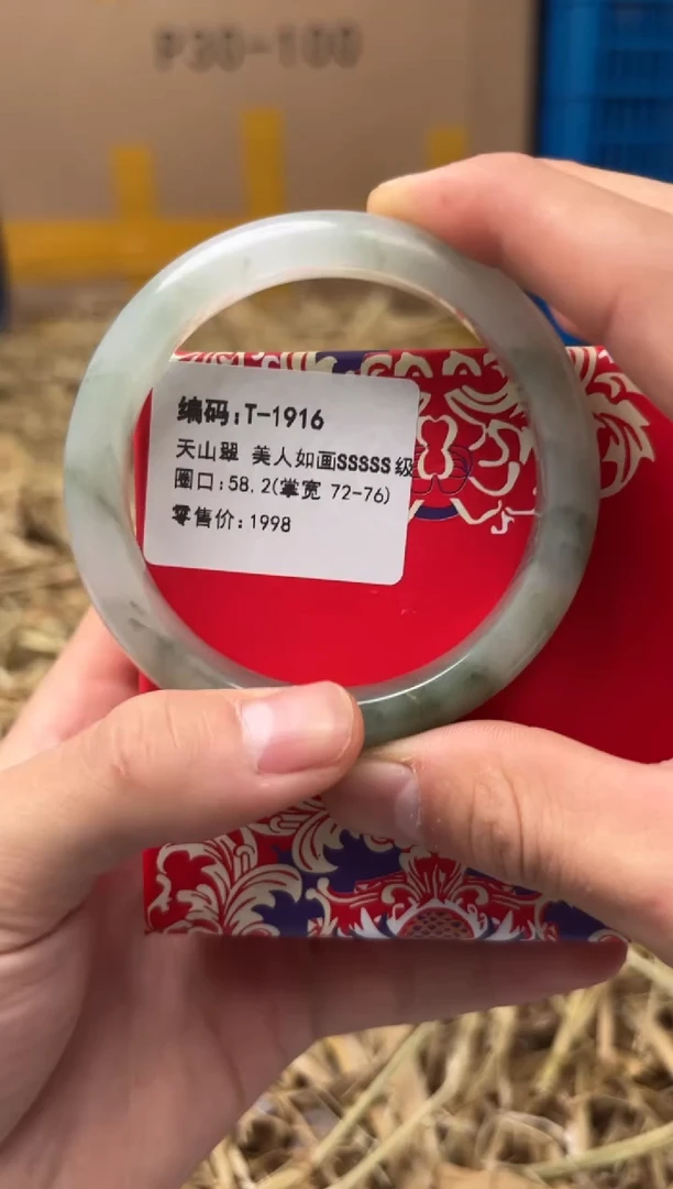 未镶嵌手镯石英质玉T-1916