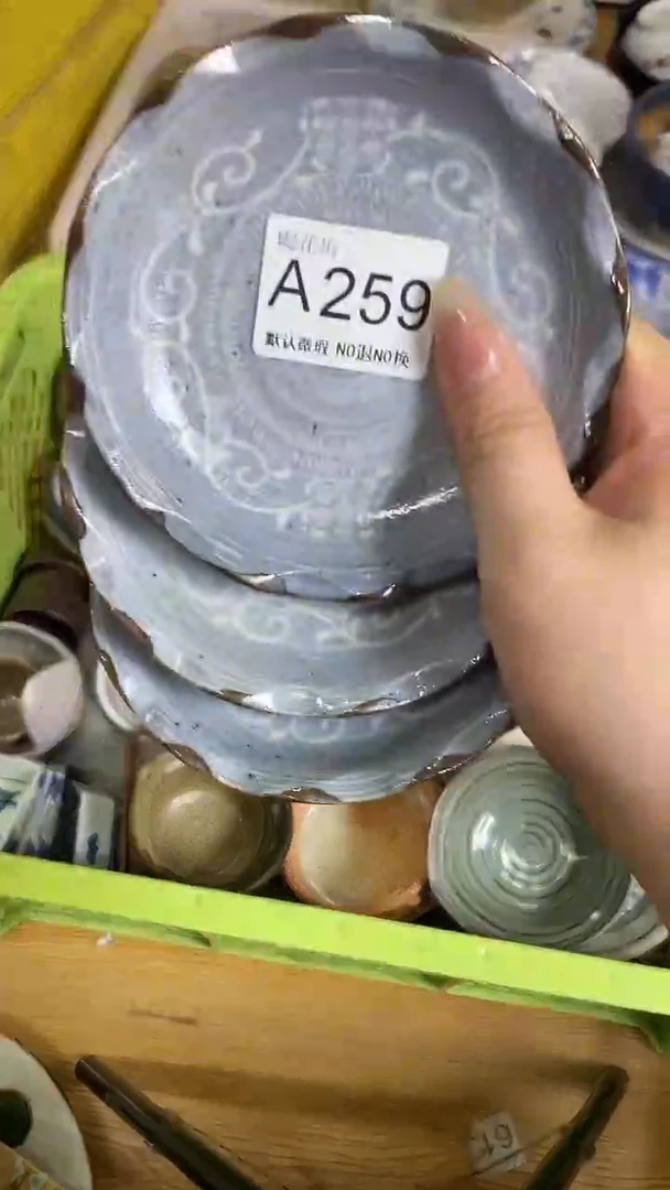 瓷片用****8默认微瑕，谨慎参拍A259