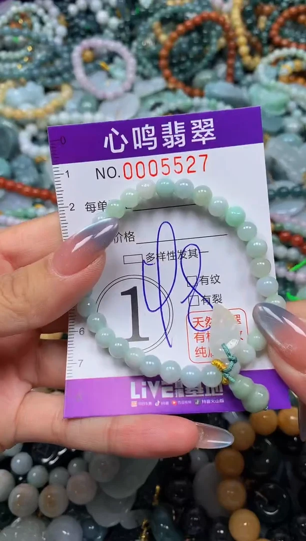 颈饰未镶嵌翡翠闪购005527