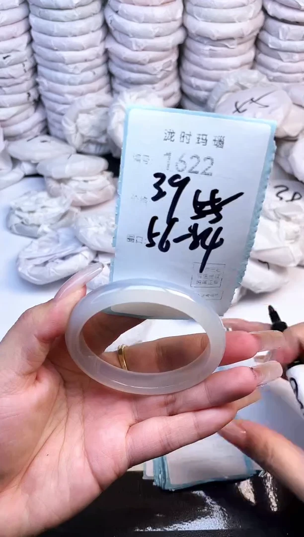 手镯玛瑙/玉髓未镶嵌1622