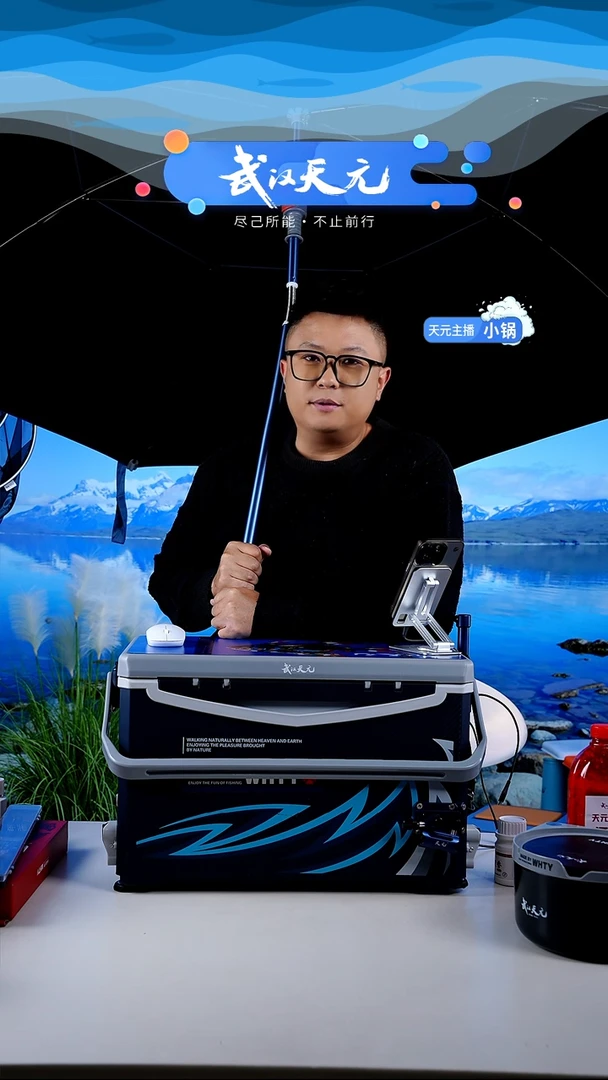 鳑【闪购】天元休闲伞PRO蓝色2.2米