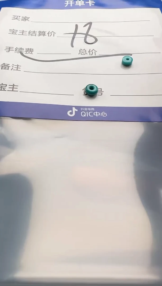 【闪购商品】绿松石配饰未镶嵌配饰配饰