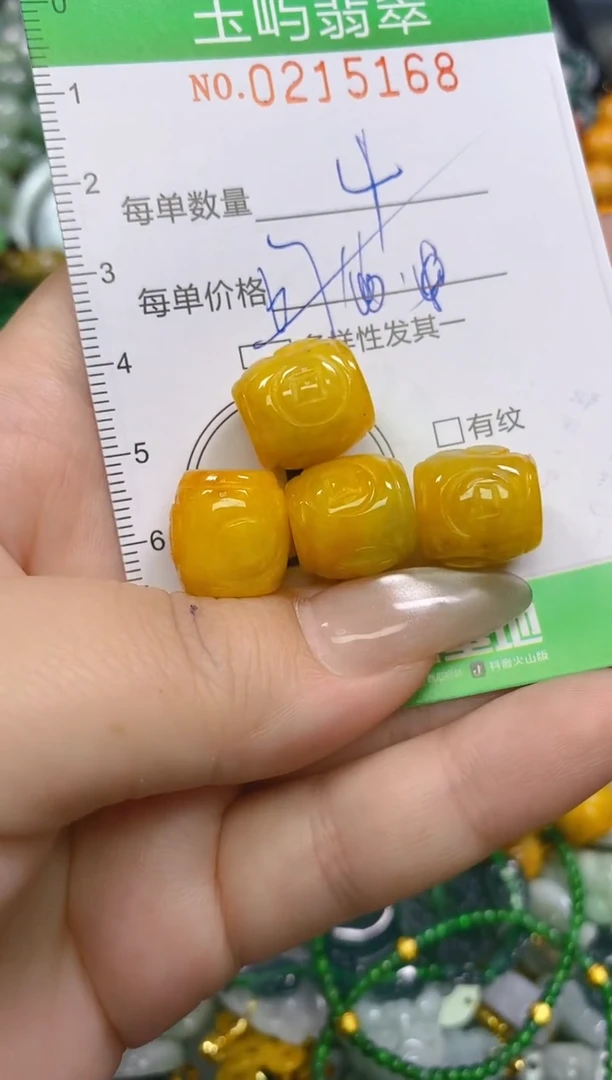 颈饰未镶嵌翡翠?****?闪购0215168