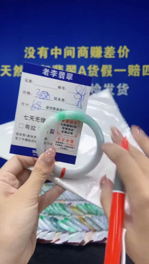 未镶嵌手镯翡翠翡翠手镯单样发一84