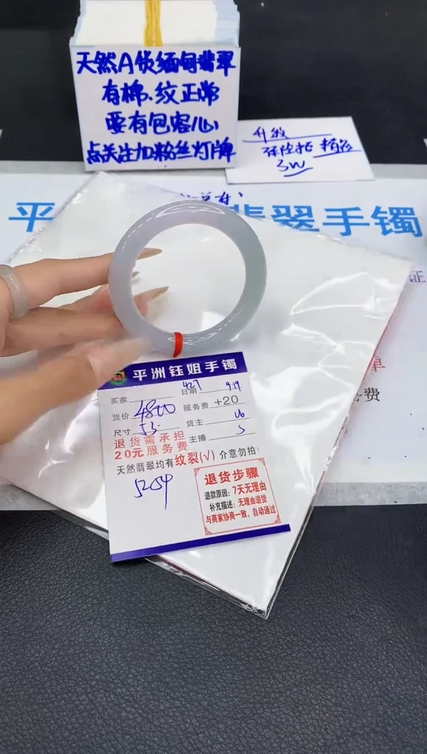 未镶嵌手镯翡翠1111111