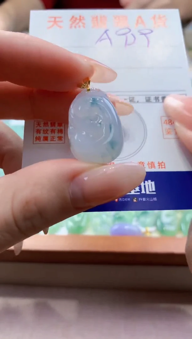 颈饰18K金镶嵌翡翠天然缅甸a货翡翠