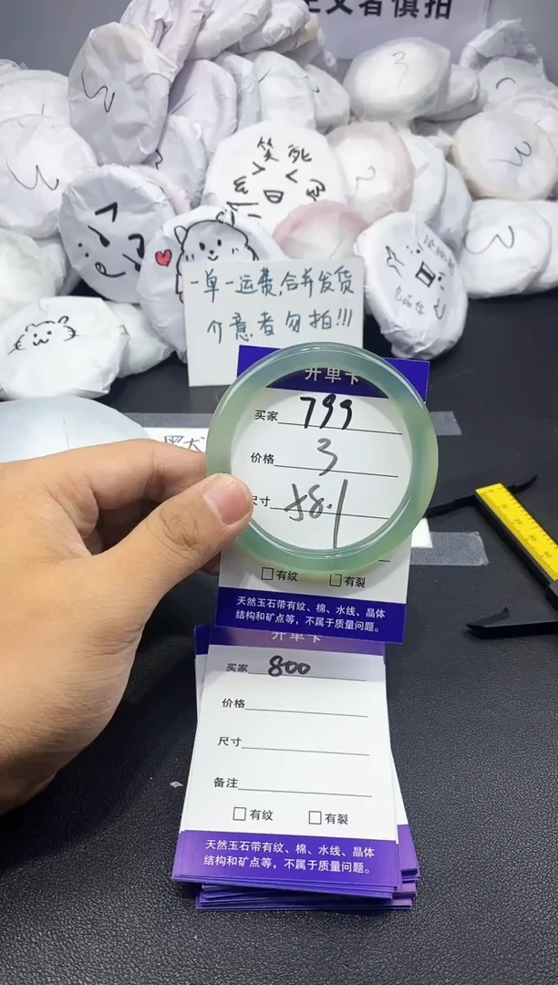 玛瑙/玉髓手镯未镶嵌799