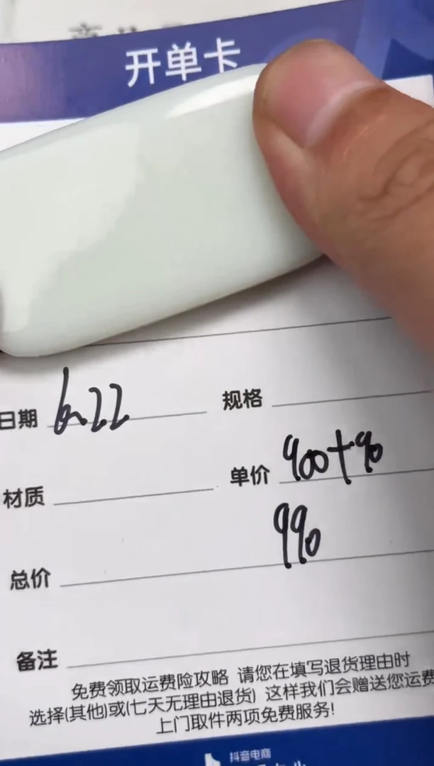 和田玉未镶嵌颈饰6.22GZ多样性拍一发一56