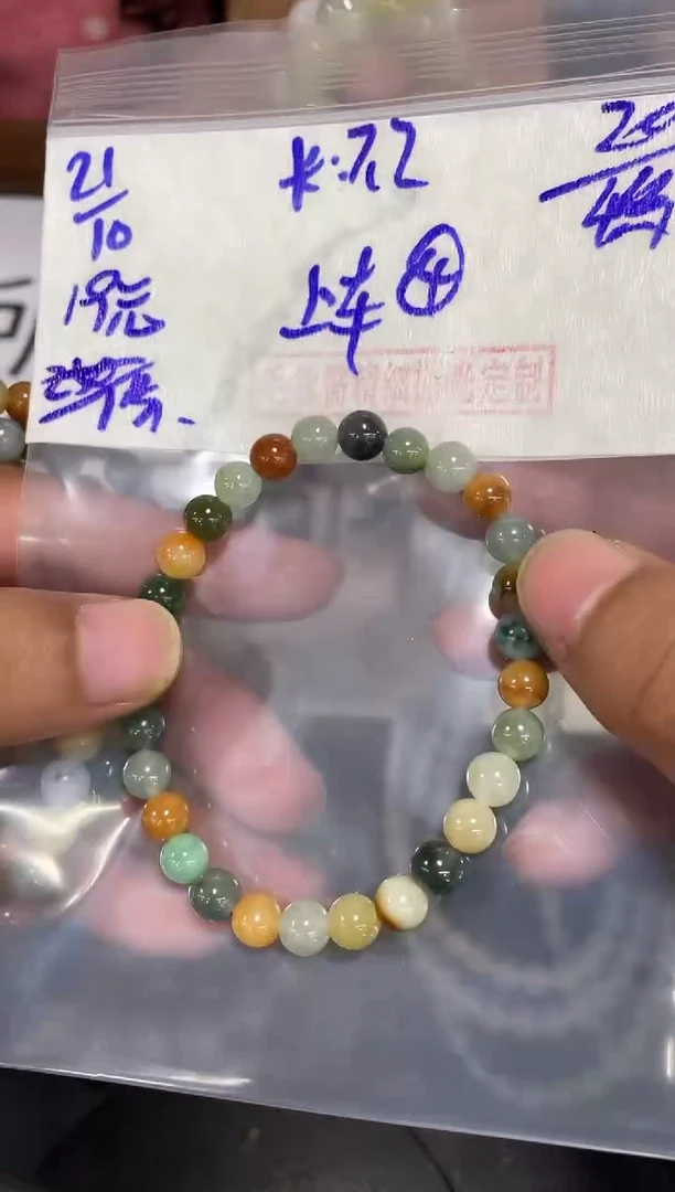 未镶嵌定制翡翠翡翠毛货抛光多样性发货拍一发一