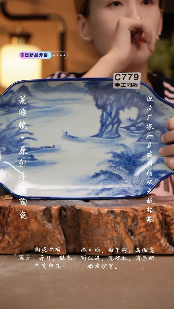 其他C779新十二器瓷器