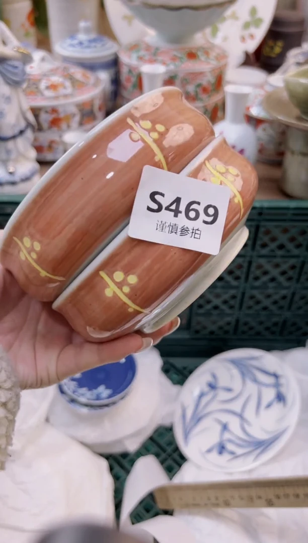【闪购商品】杯         469