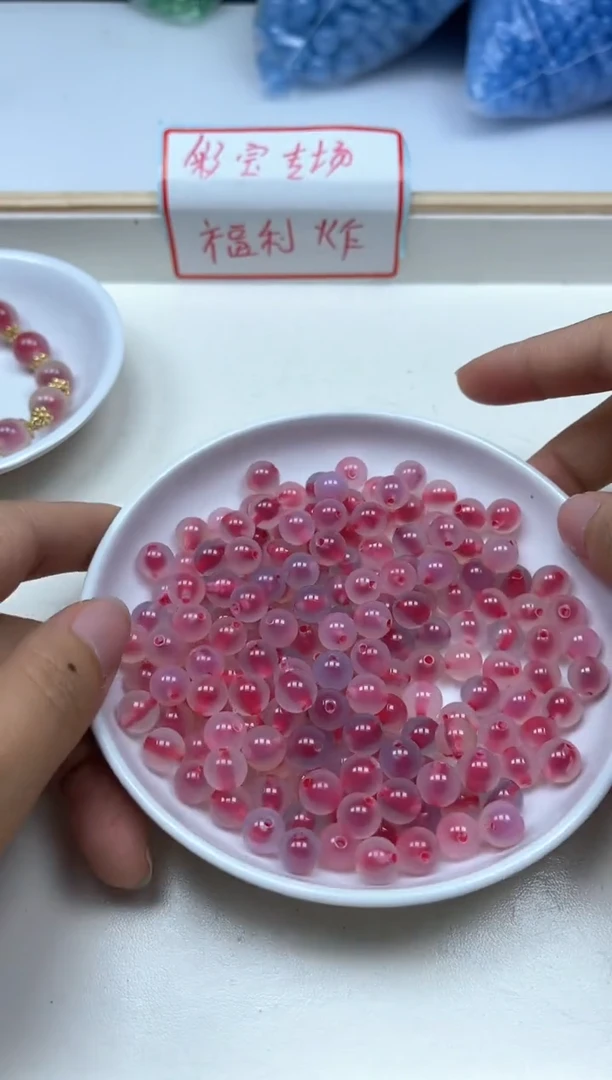 玛瑙/玉髓散珠未镶嵌D459锦鲤糖心玛瑙8mm10颗9.9元