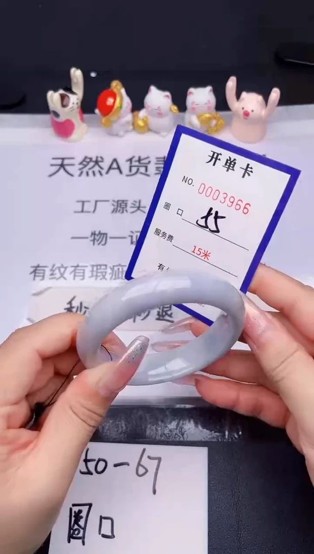 未镶嵌手镯翡翠翡翠手镯未镶嵌