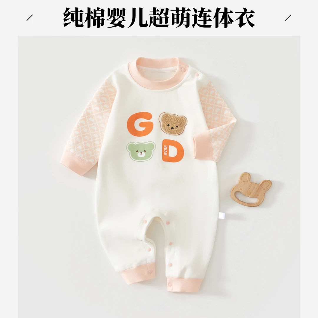 超萌婴儿服冬季打底睡衣婴儿连体衣春秋季新生宝宝纯棉长袖衣服