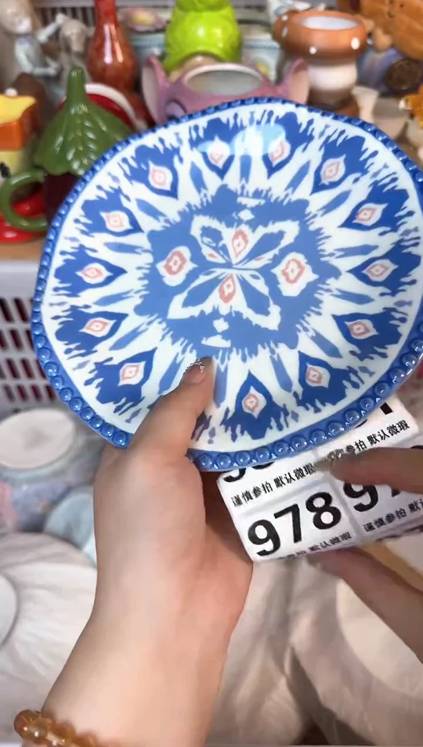 瓷片976默认微瑕15包邮库存1件