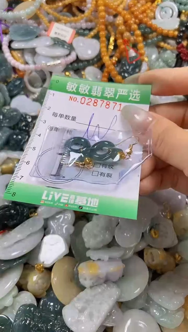 翡翠未镶嵌颈饰闪购0287871多样性发其一