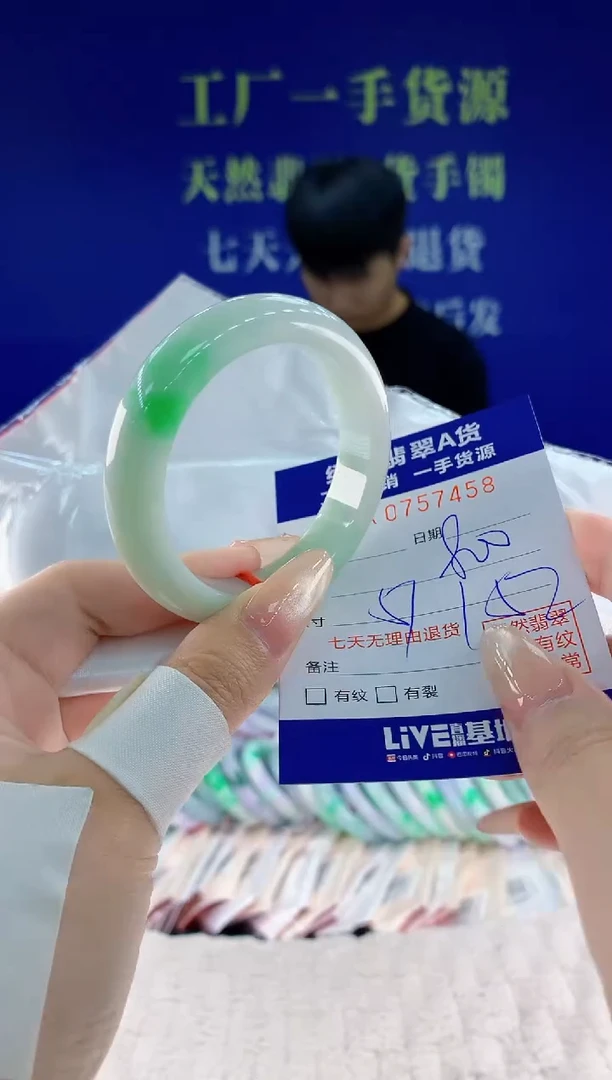 未镶嵌手镯翡翠58天然翡翠A货