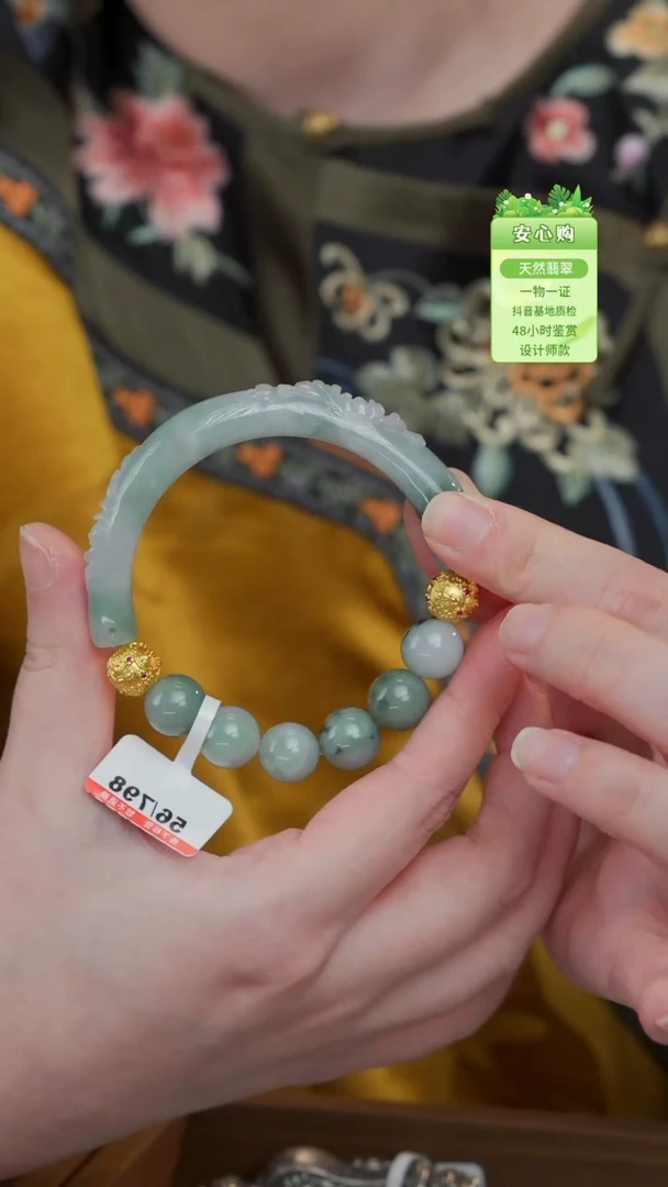 未镶嵌手镯翡翠54/55/56圈301