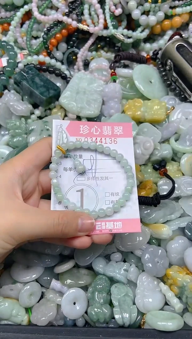颈饰未镶嵌翡翠闪购0344136多样性发其一