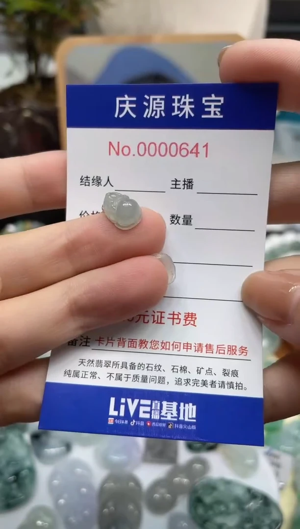 翡翠未镶嵌颈饰多样性发其一