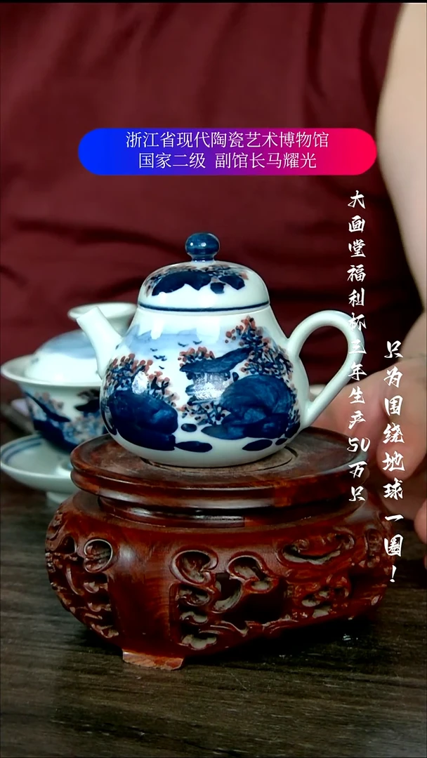 陶瓷景德镇手工手绘
