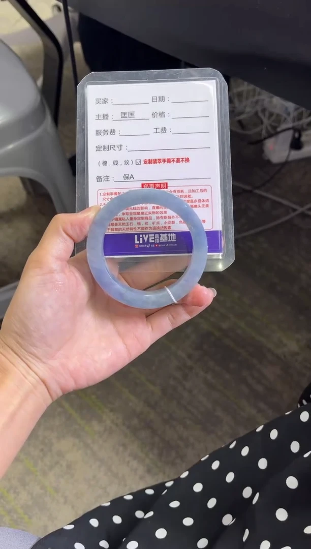 未镶嵌手镯定制翡翠二*定制手镯不退不换