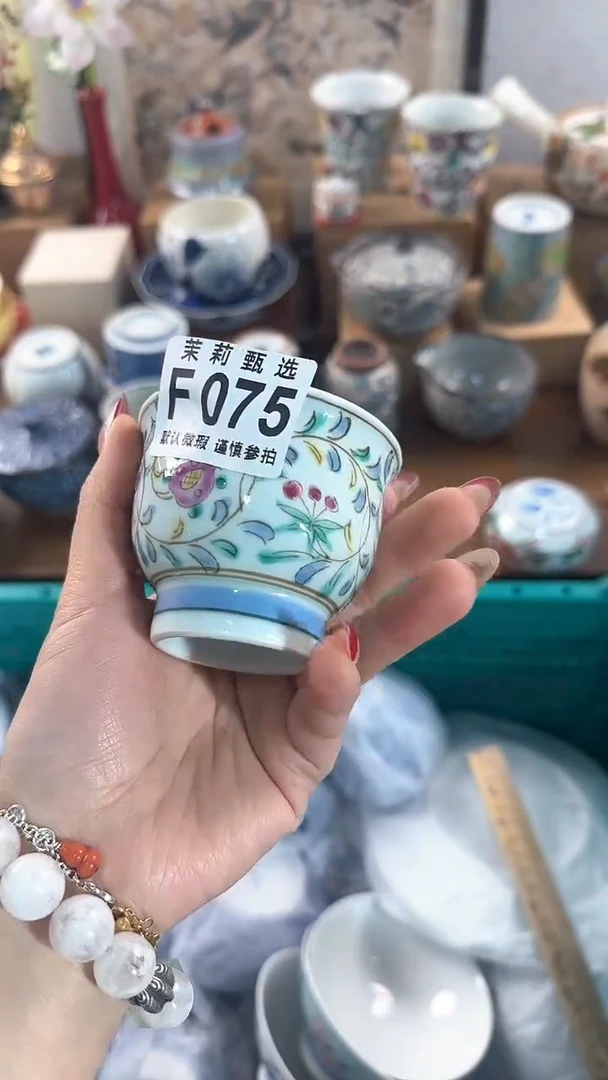 【闪购商品】茉莉甄选壹号商品075