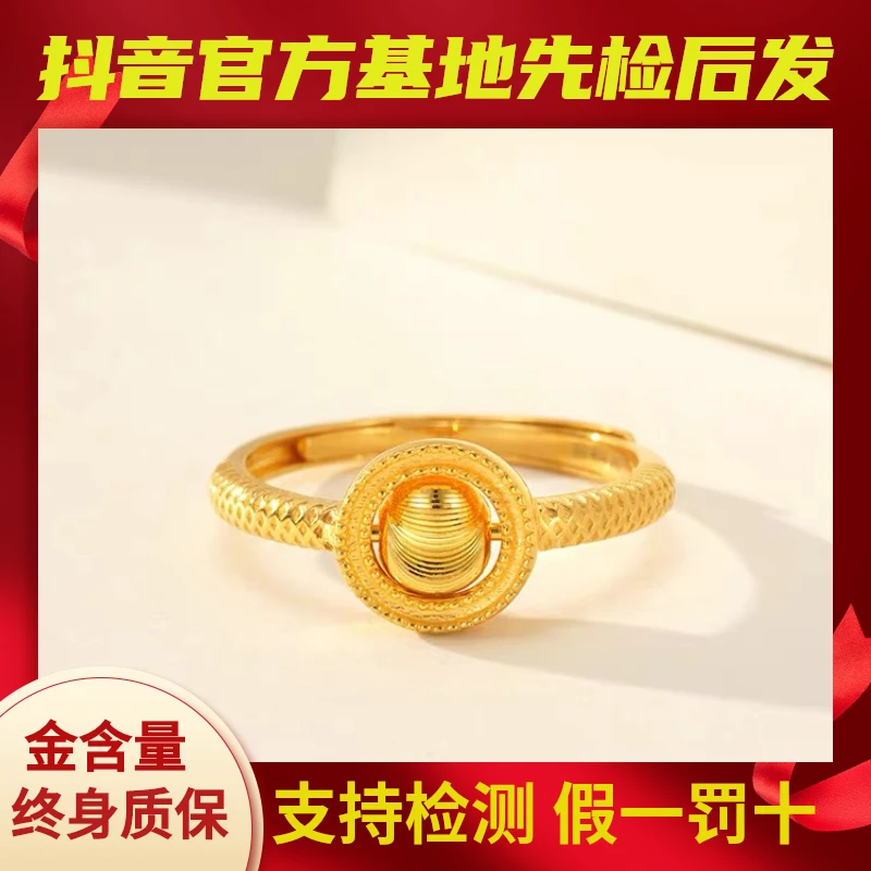 黄金猫眼转运珠戒指女5G时来运转足金活口简约指环送女友生日礼物