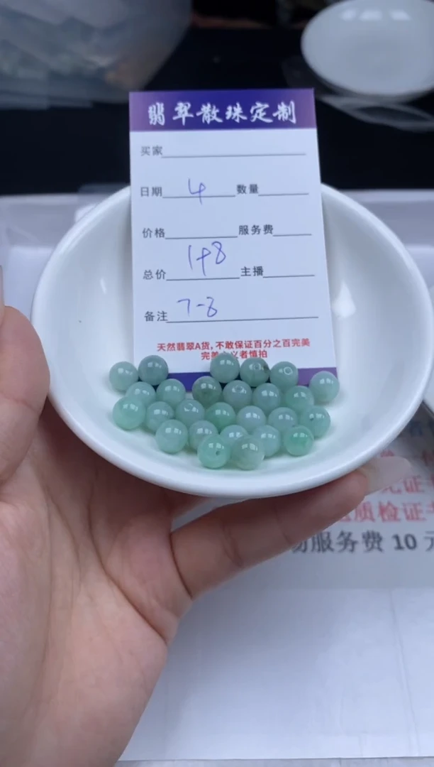 【闪购商品】翡翠颈饰未镶嵌贞城散珠批发DIY