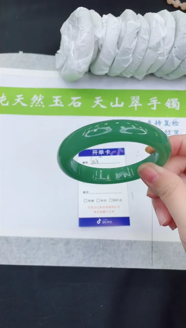 【闪购商品】石英质玉手镯未镶嵌D608-58+