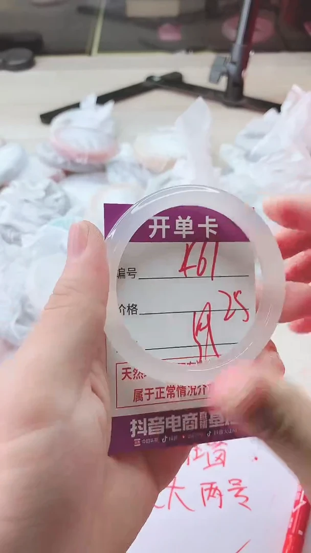 手镯玛瑙/玉髓未镶嵌461