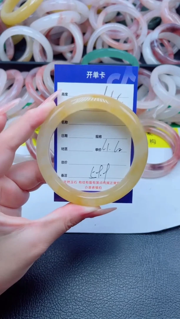 未镶嵌手镯石英质玉64-61
