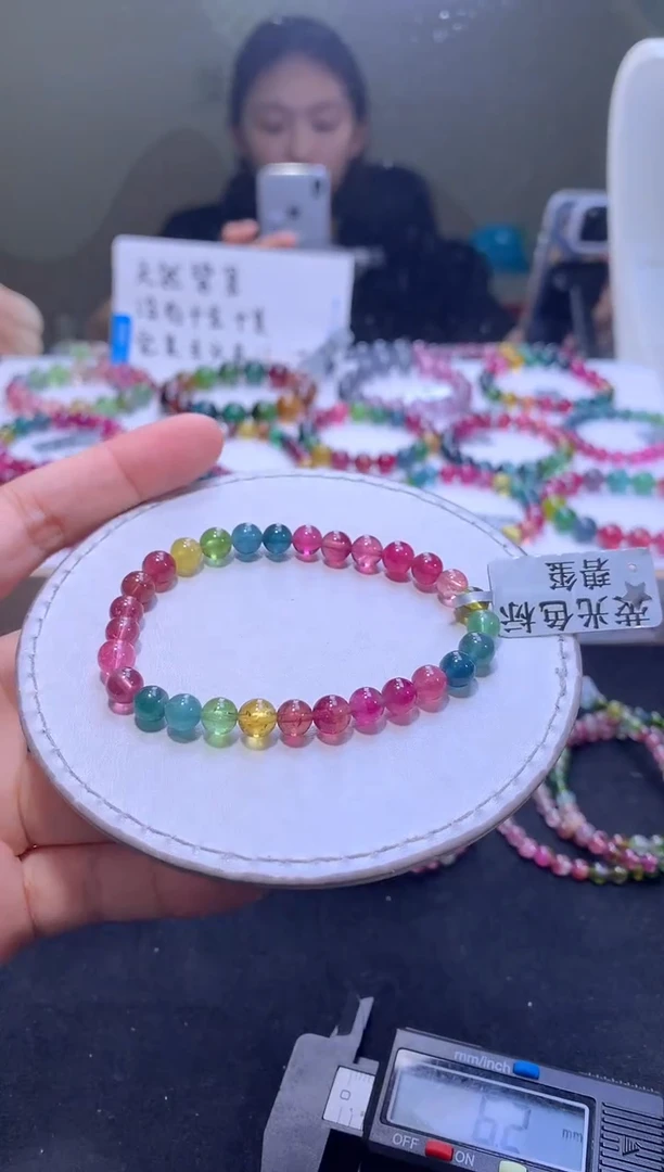 手链未镶嵌碧玺A26【天然碧玺】