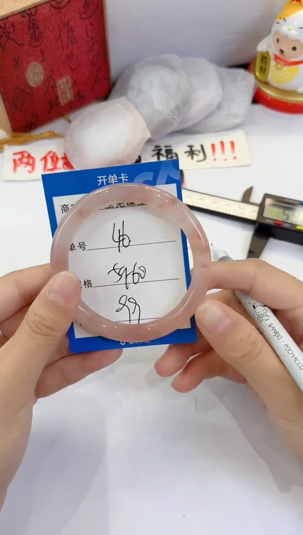 未镶嵌手镯石英质玉46