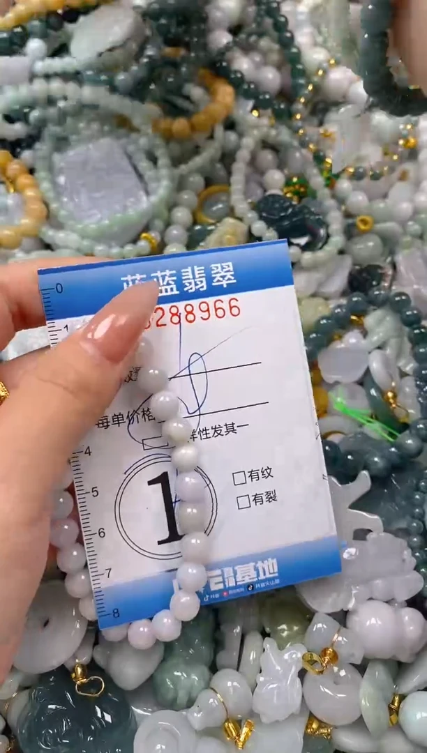 翡翠未镶嵌颈饰闪购0288966多样性发其一