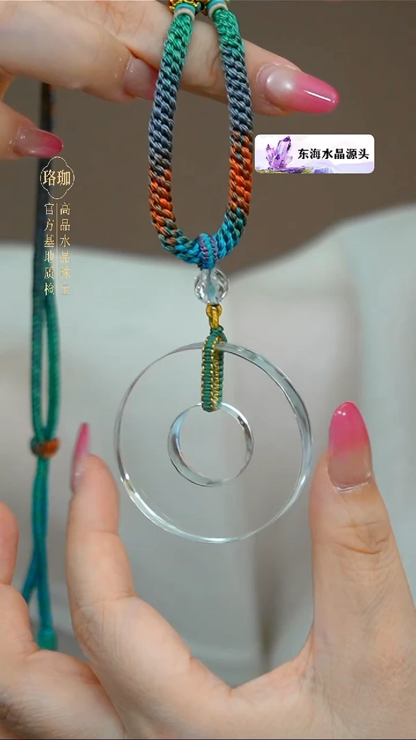 颈饰未镶嵌水晶白水晶平安扣手工绳吊坠项链