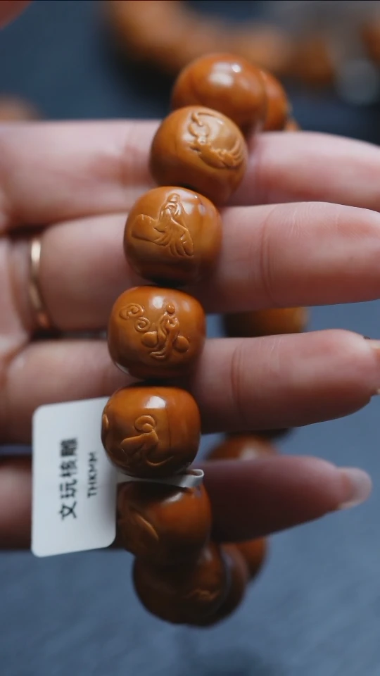 【闪购商品】橄榄核吊坠苏工橄榄核