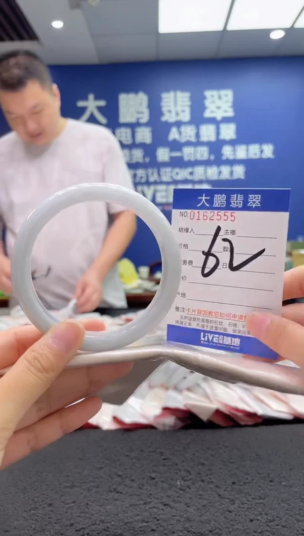 翡翠手镯未镶嵌AAAAAAAAA