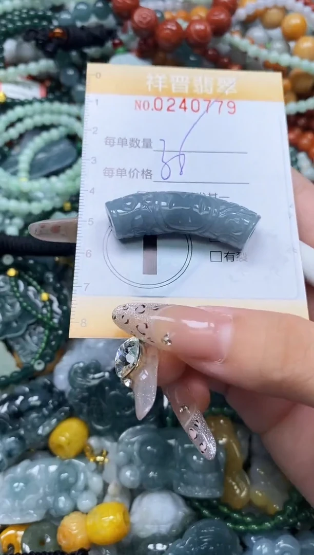 颈饰未镶嵌翡翠闪购0240779多样性发其一3