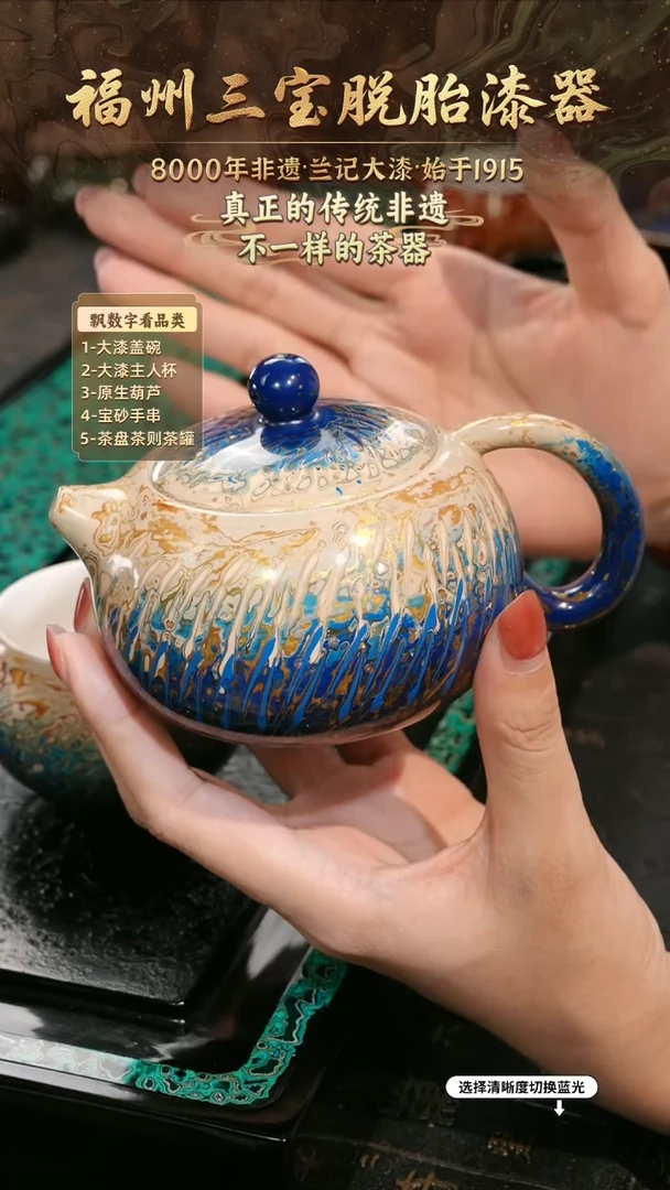 兰记手工漆器-一物一拍 以商品图片为主