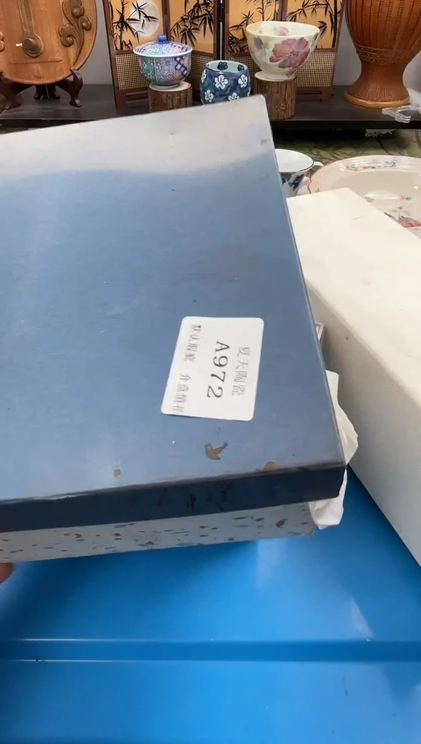 瓷片漂***朵A972默认微瑕闪购默认库存一件