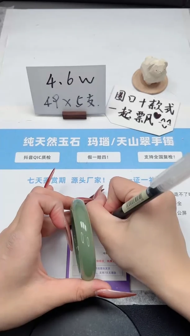 【闪购商品】石英质玉手镯未镶嵌145/56.5东陵