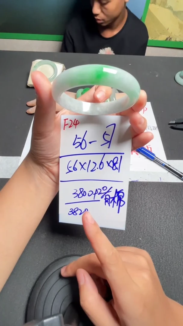 F24闪购链接高品微瑕文玩截图为准