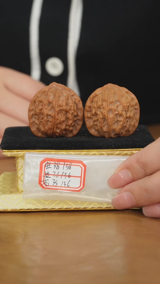 把件文玩核桃非嫁接元宝