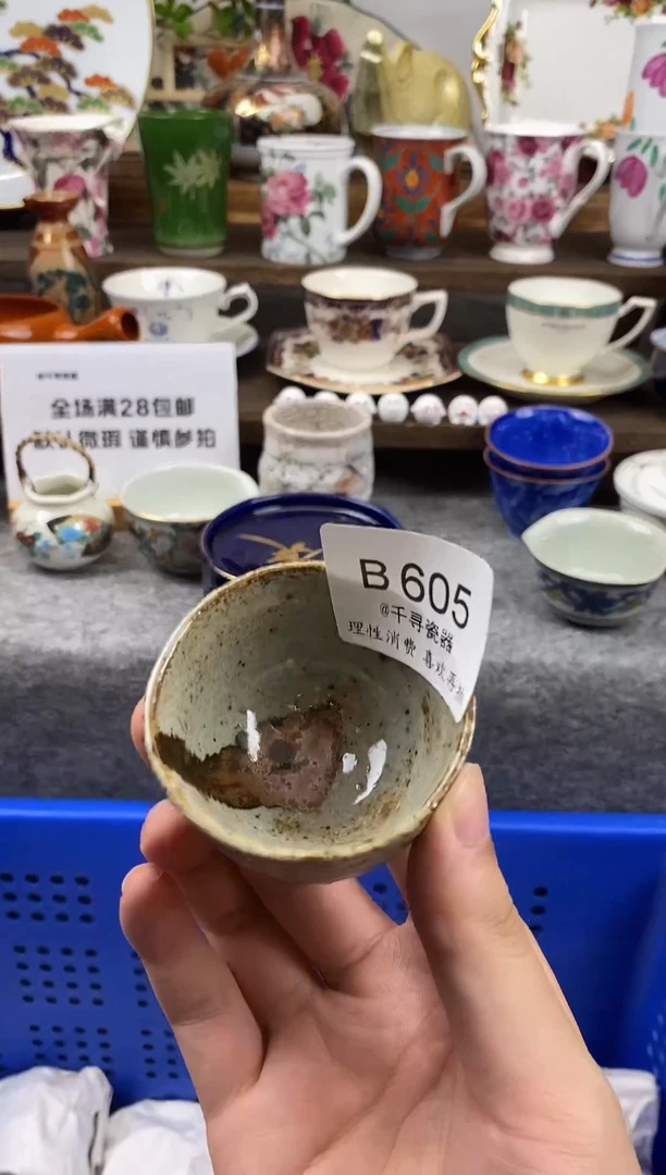 瓷片D****d闪购专用链接