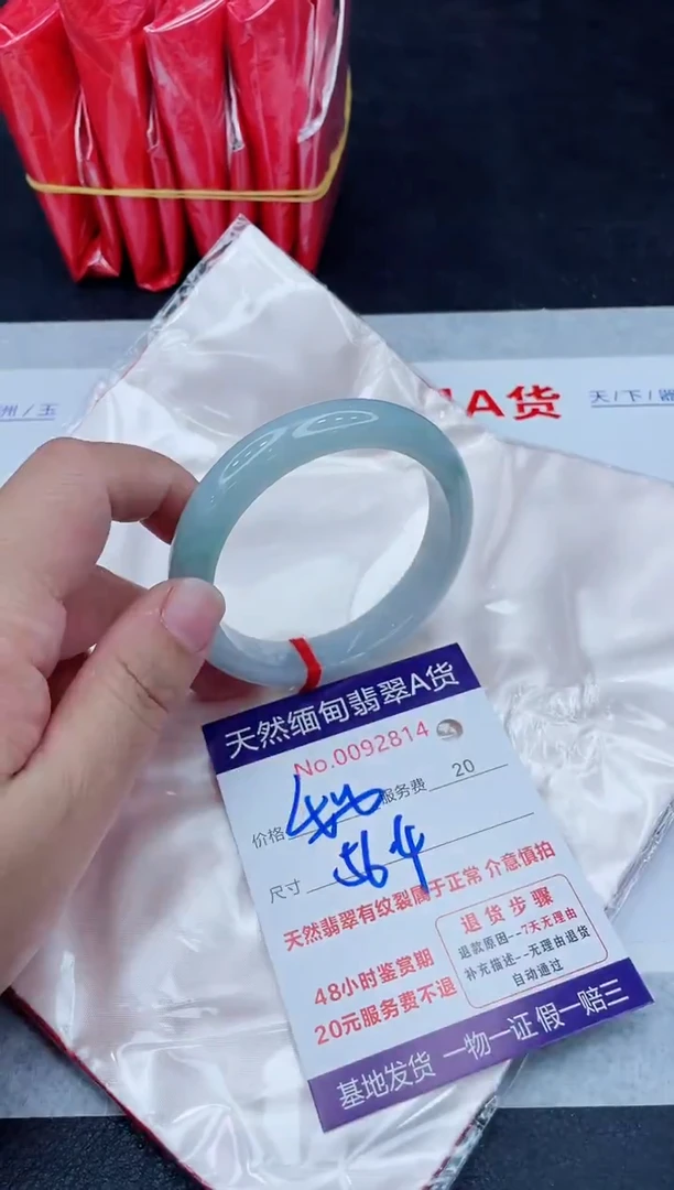 未镶嵌手镯翡翠400.0000