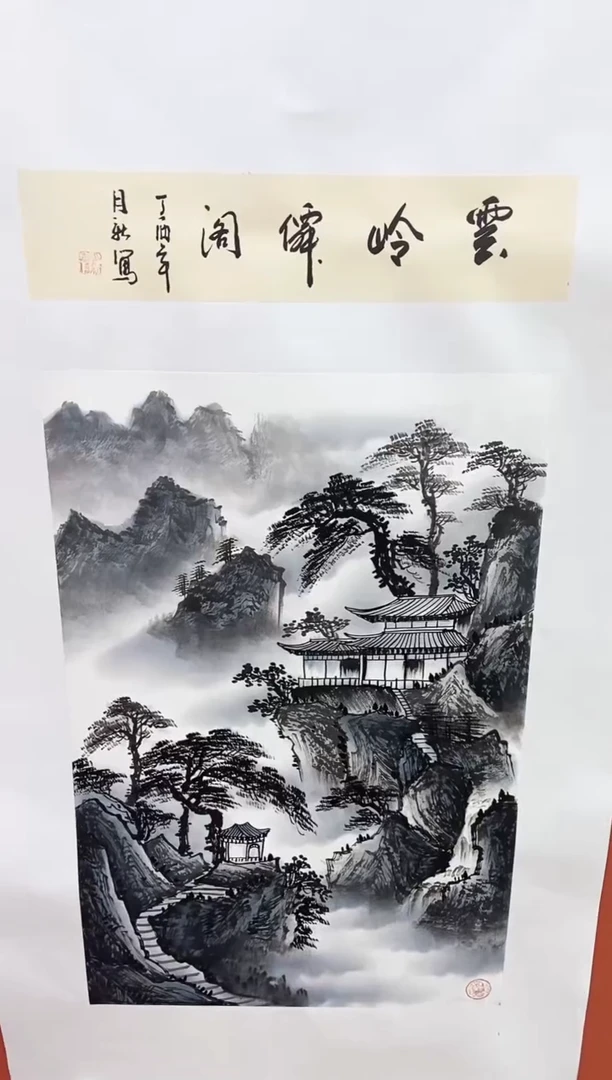 国画王月新国画作品