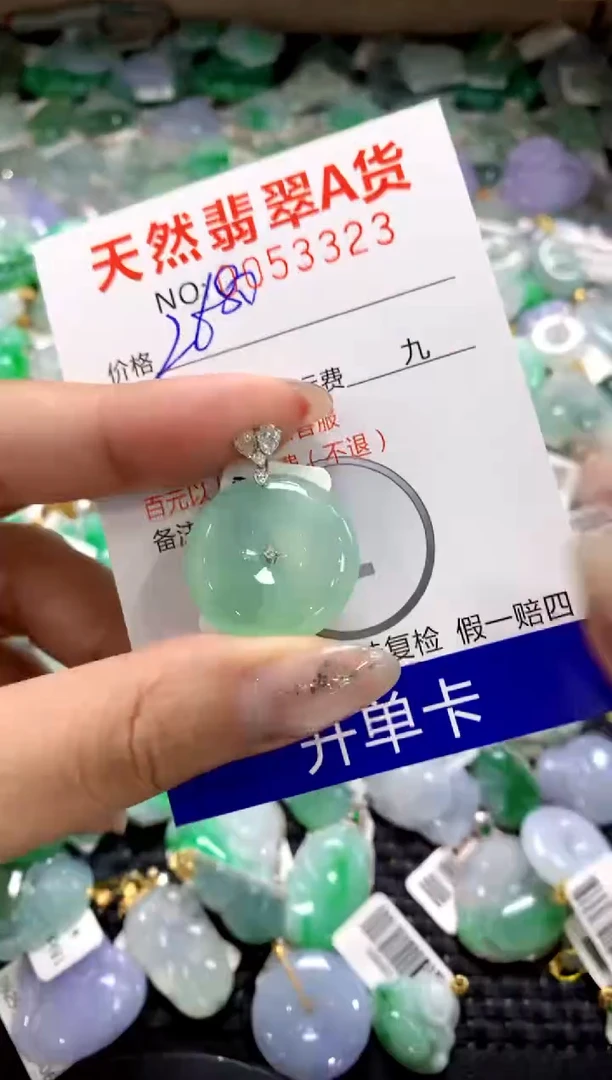 颈饰18K金镶嵌翡翠1111111111111111