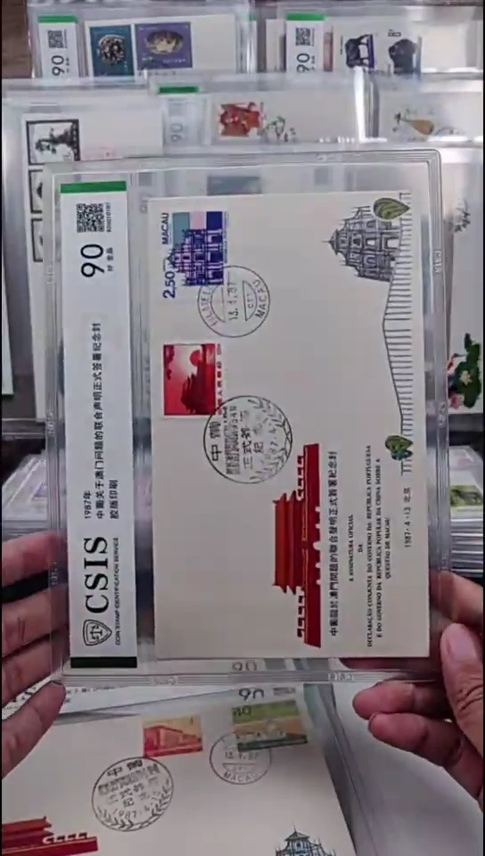 联合声明签署    纪念封