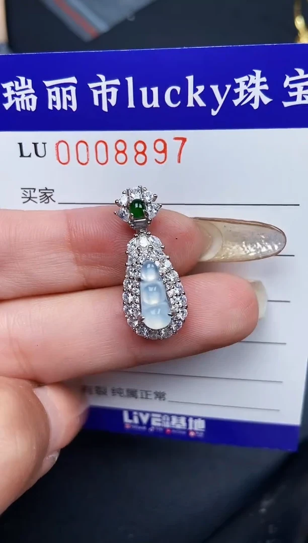 【闪购商品】翡翠颈饰银S925镶嵌8897